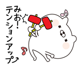 Mio dedicated name sticker sticker #15572647