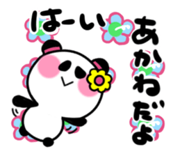 akane's sticker1 sticker #15572803