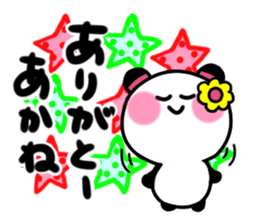 akane's sticker1 sticker #15572804