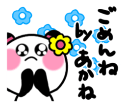 akane's sticker1 sticker #15572805