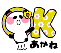 akane's sticker1 sticker #15572806