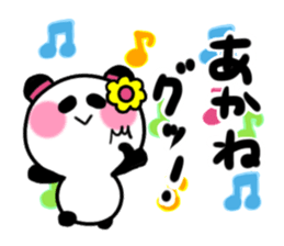 akane's sticker1 sticker #15572808