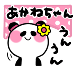 akane's sticker1 sticker #15572809