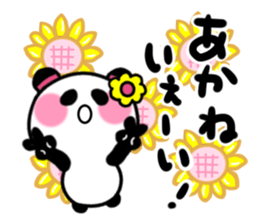 akane's sticker1 sticker #15572810