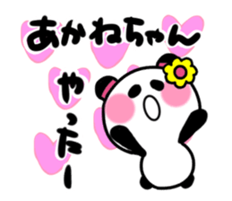 akane's sticker1 sticker #15572811