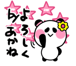 akane's sticker1 sticker #15572813