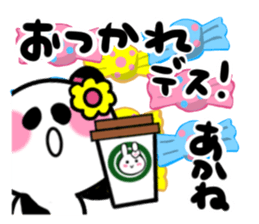 akane's sticker1 sticker #15572815