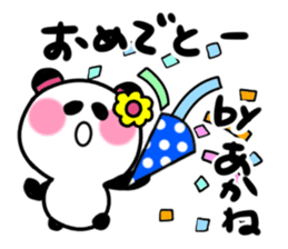 akane's sticker1 sticker #15572816