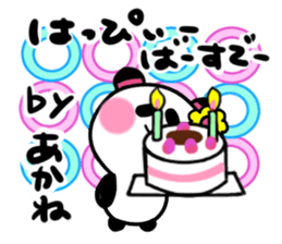 akane's sticker1 sticker #15572817