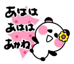 akane's sticker1 sticker #15572818