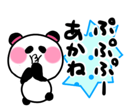 akane's sticker1 sticker #15572819