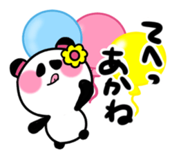 akane's sticker1 sticker #15572821