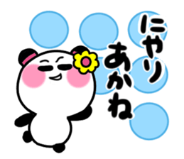 akane's sticker1 sticker #15572822