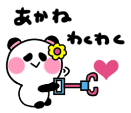 akane's sticker1 sticker #15572823