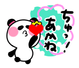 akane's sticker1 sticker #15572824