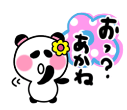 akane's sticker1 sticker #15572825