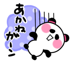 akane's sticker1 sticker #15572826