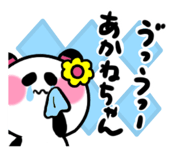 akane's sticker1 sticker #15572827