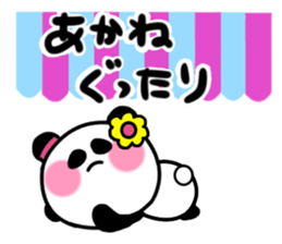 akane's sticker1 sticker #15572829