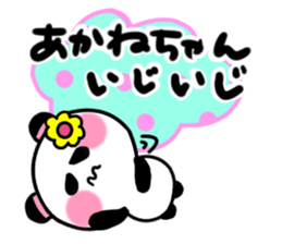 akane's sticker1 sticker #15572830