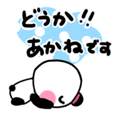 akane's sticker1 sticker #15572831