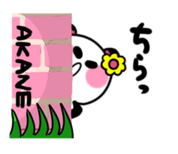 akane's sticker1 sticker #15572832