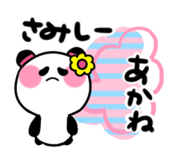 akane's sticker1 sticker #15572834