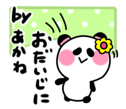 akane's sticker1 sticker #15572836