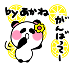 akane's sticker1 sticker #15572837