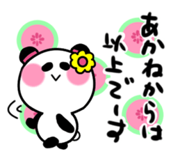 akane's sticker1 sticker #15572839