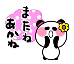 akane's sticker1 sticker #15572840