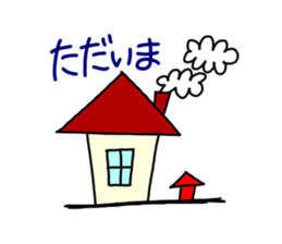 Puanani&Papi sticker #15572864