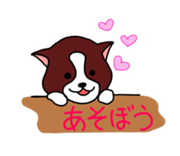 Puanani&Papi sticker #15572872