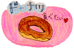 Sticker for requireing sweets and snacks sticker #15573050