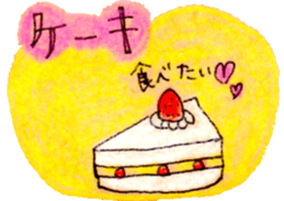 Sticker for requireing sweets and snacks sticker #15573051