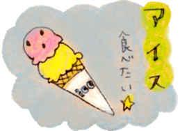 Sticker for requireing sweets and snacks sticker #15573052