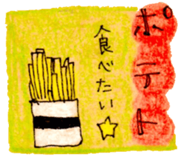 Sticker for requireing sweets and snacks sticker #15573053