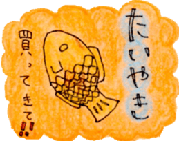 Sticker for requireing sweets and snacks sticker #15573054