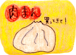 Sticker for requireing sweets and snacks sticker #15573056