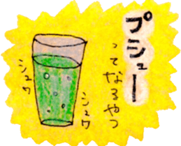 Sticker for requireing sweets and snacks sticker #15573058