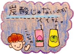 Sticker for requireing sweets and snacks sticker #15573059