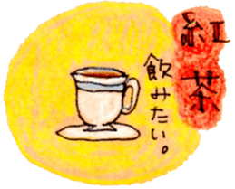 Sticker for requireing sweets and snacks sticker #15573061