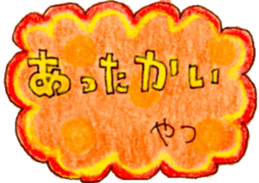 Sticker for requireing sweets and snacks sticker #15573062