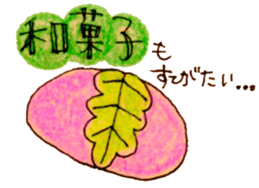 Sticker for requireing sweets and snacks sticker #15573066