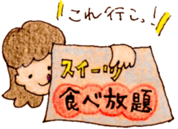 Sticker for requireing sweets and snacks sticker #15573067