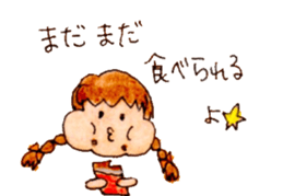 Sticker for requireing sweets and snacks sticker #15573069