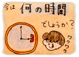 Sticker for requireing sweets and snacks sticker #15573071