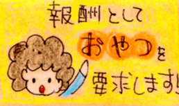 Sticker for requireing sweets and snacks sticker #15573076