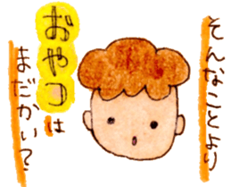 Sticker for requireing sweets and snacks sticker #15573080