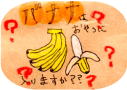 Sticker for requireing sweets and snacks sticker #15573082